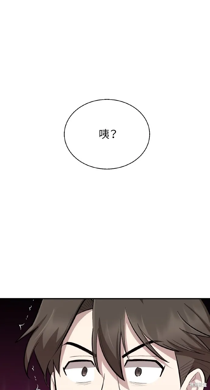 回到爱情本垒,第10話,第107张