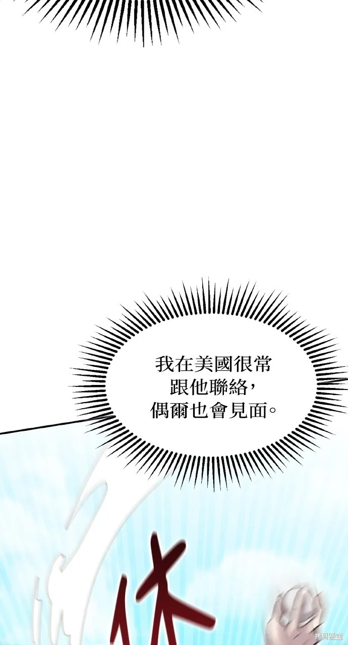 回到爱情本垒,第10話,第39张