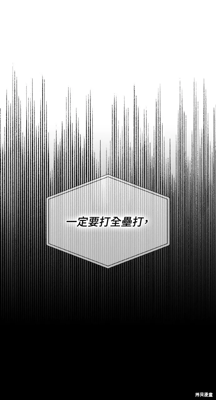 回到爱情本垒,第10話,第46张