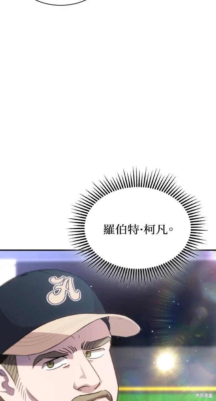 回到爱情本垒,第43話,第100张