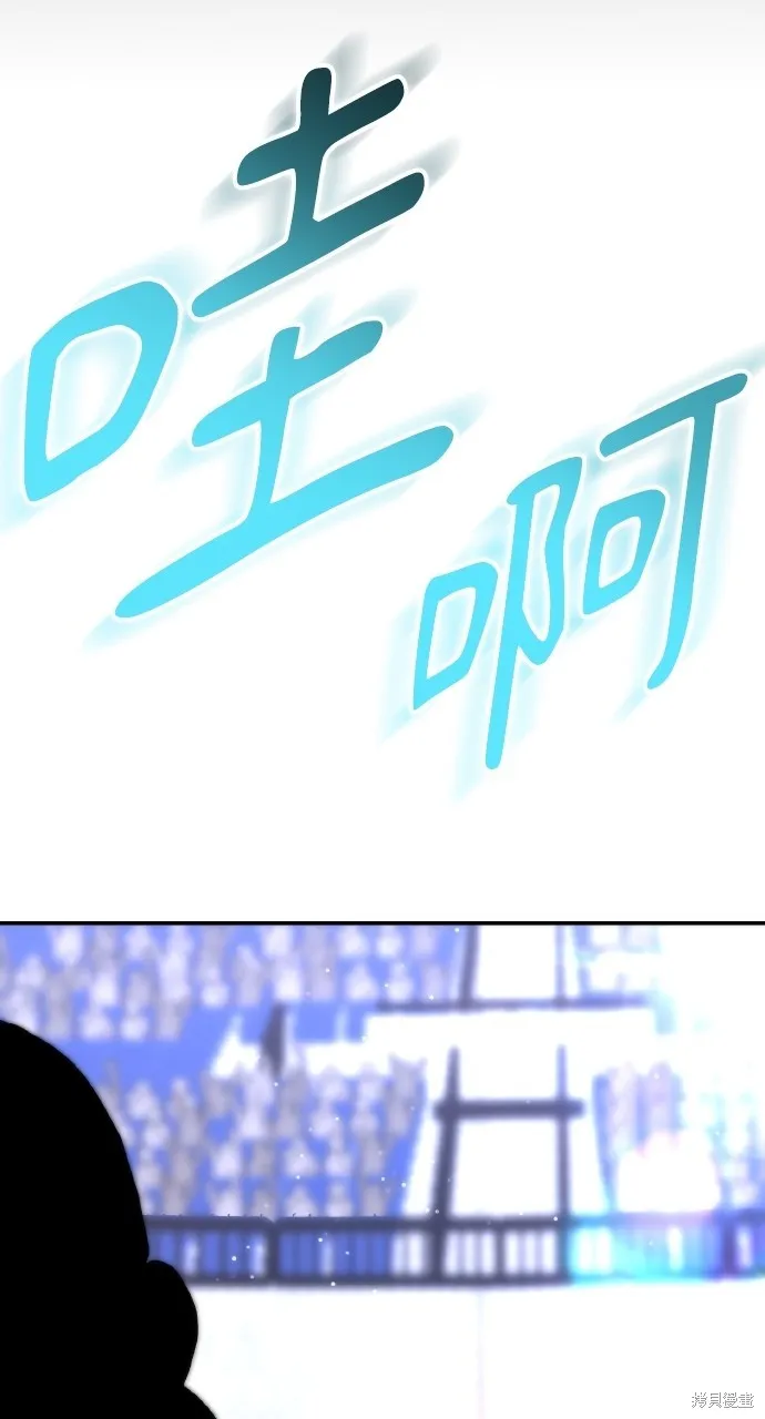 回到爱情本垒,第43話,第104张