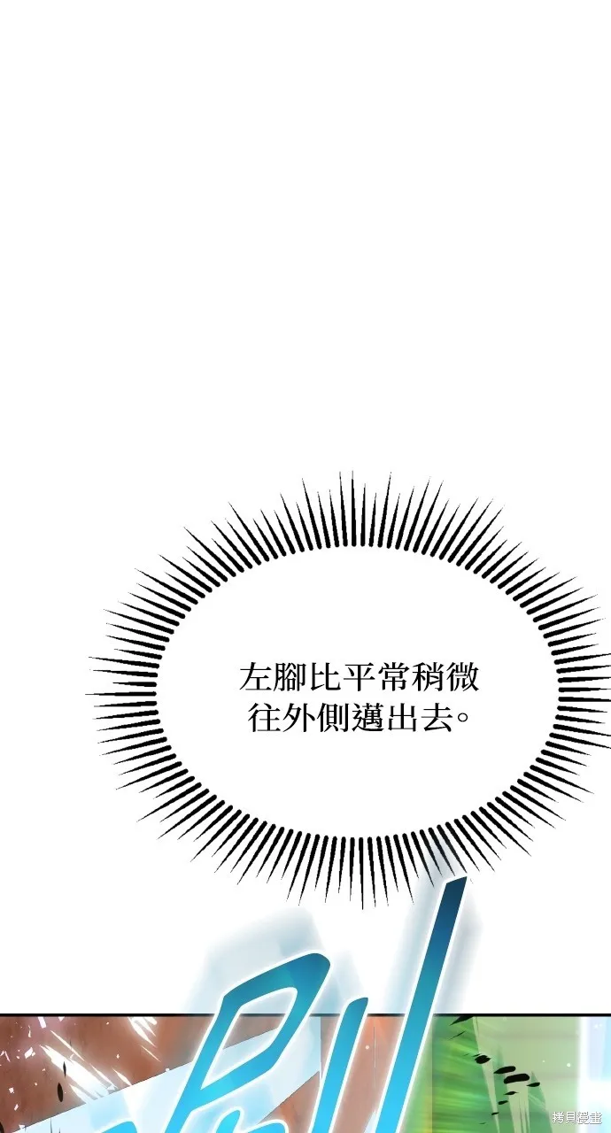 回到爱情本垒,第43話,第113张