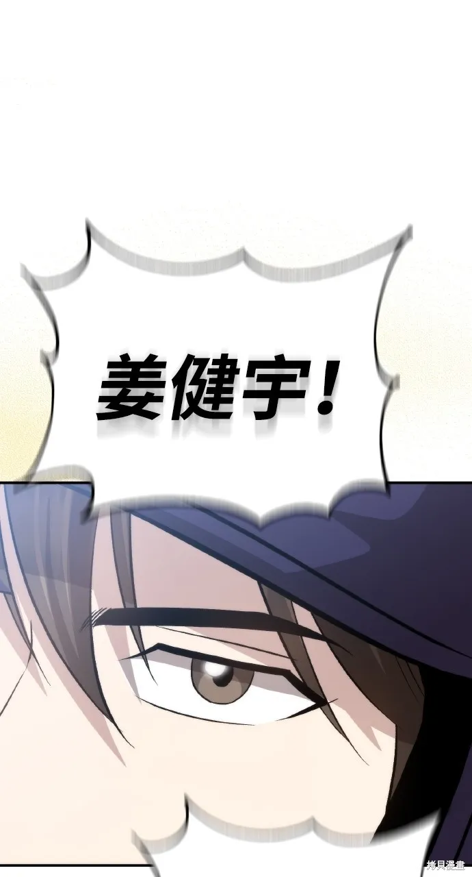 回到爱情本垒,第43話,第135张