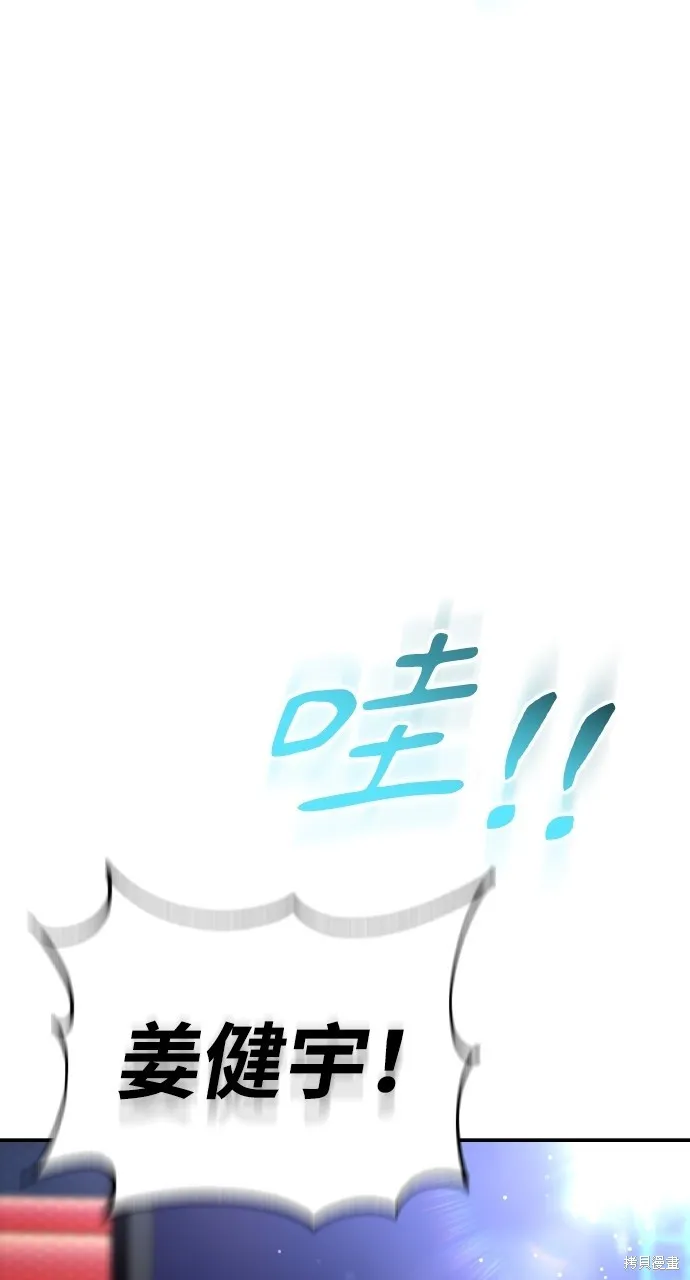 回到爱情本垒,第43話,第137张