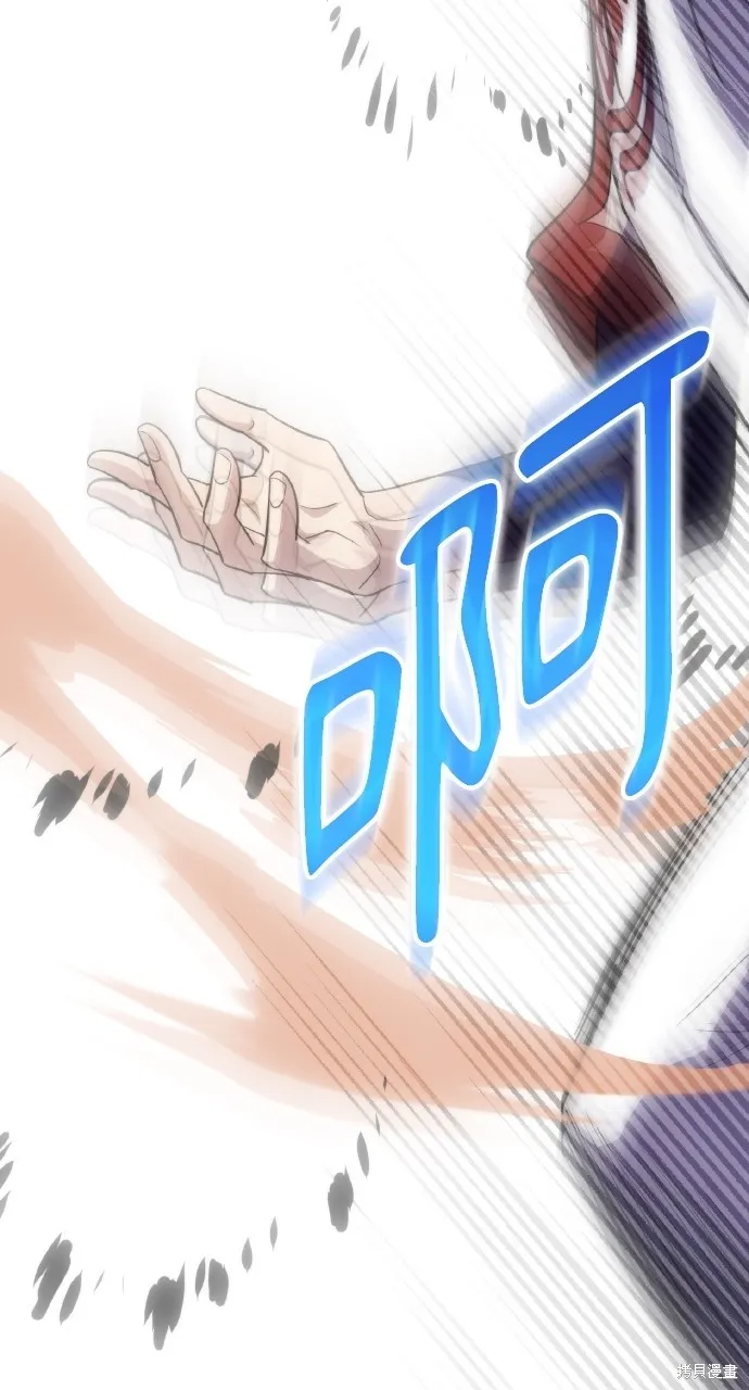 回到爱情本垒,第43話,第148张