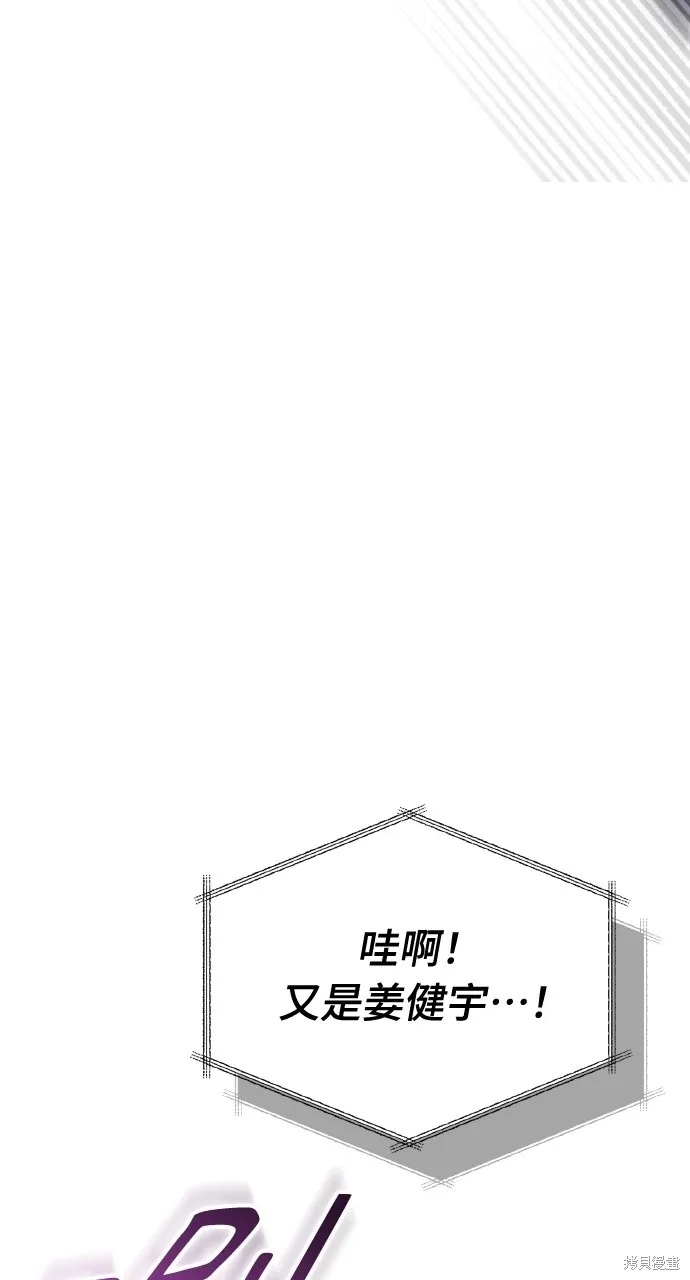 回到爱情本垒,第43話,第149张
