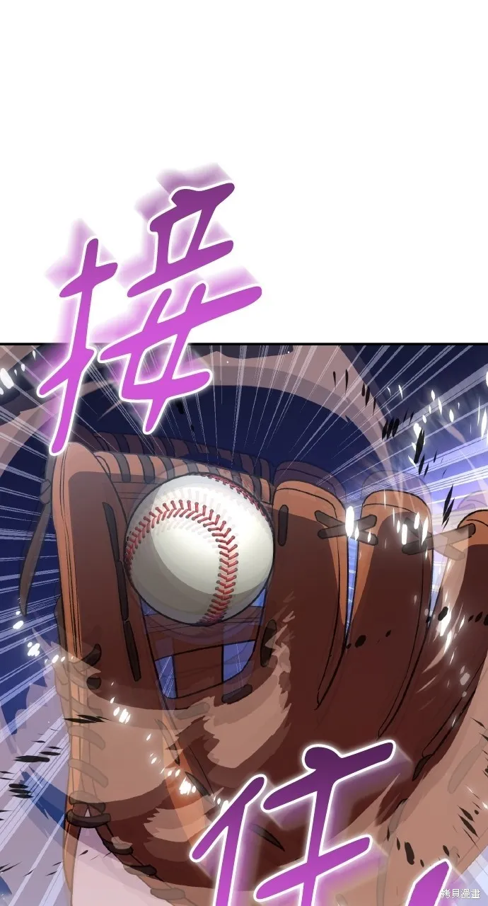 回到爱情本垒,第43話,第151张