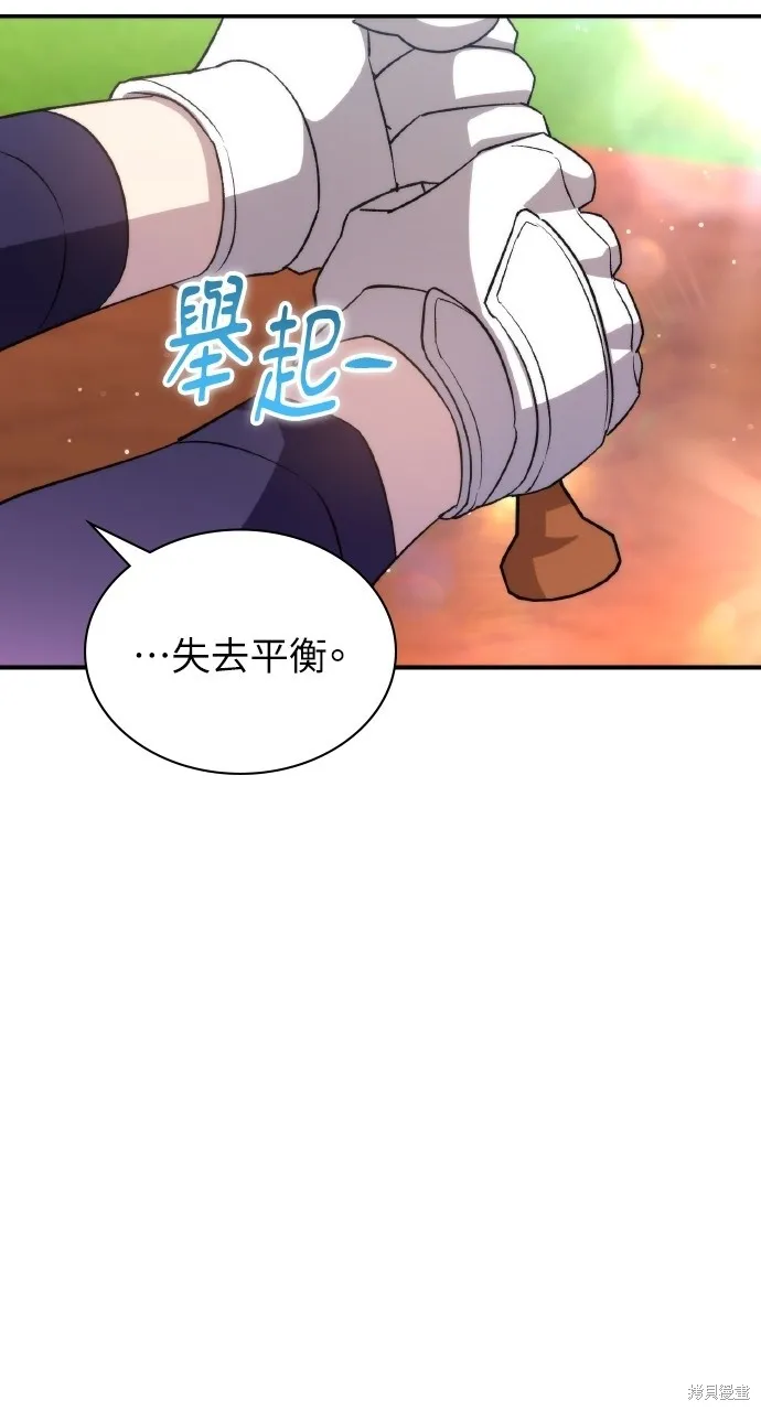 回到爱情本垒,第43話,第160张