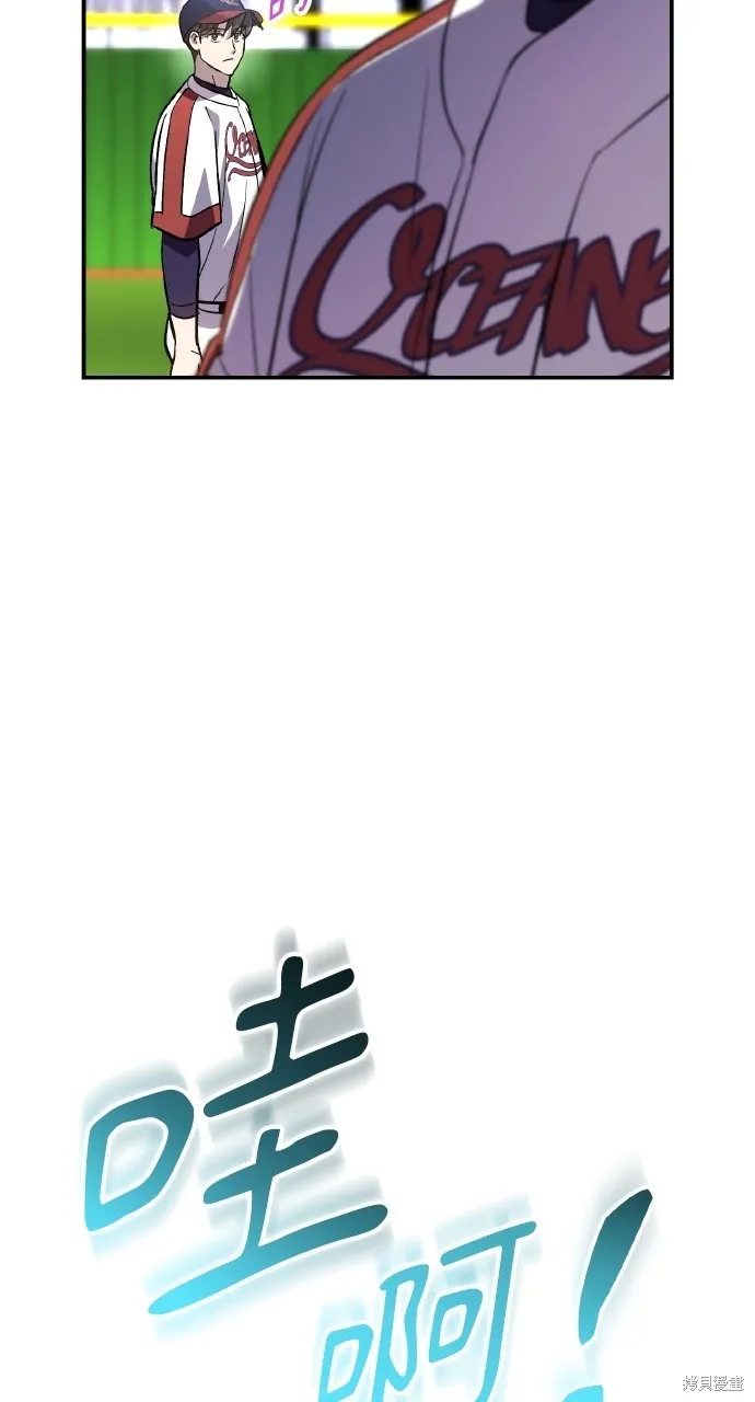 回到爱情本垒,第43話,第26张