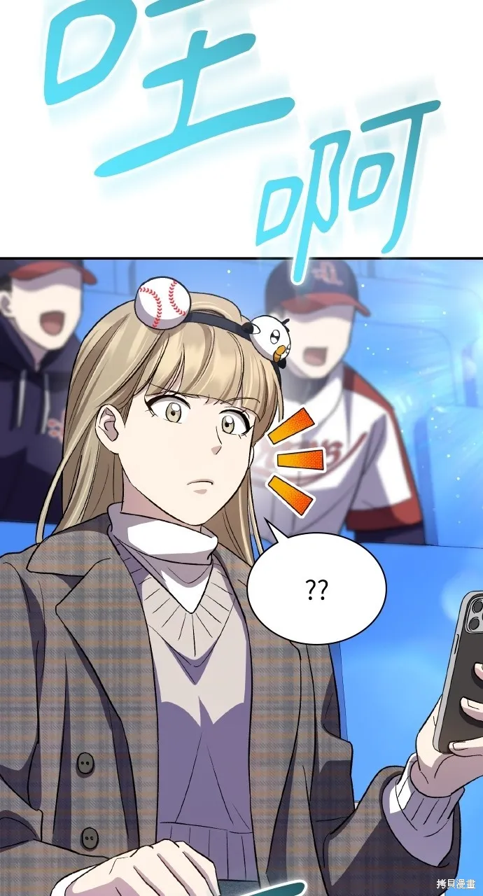回到爱情本垒,第43話,第39张