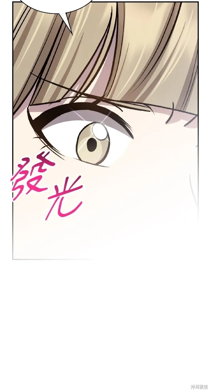 回到爱情本垒,第43話,第41张