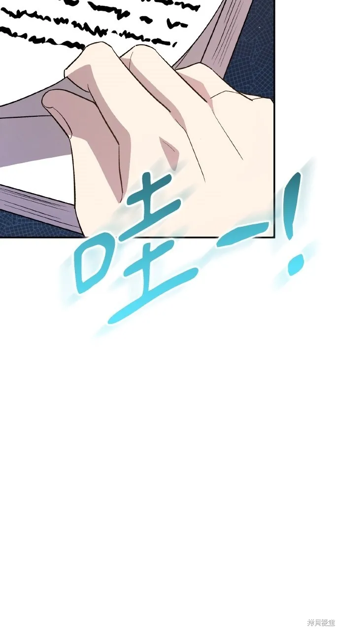 回到爱情本垒,第43話,第48张