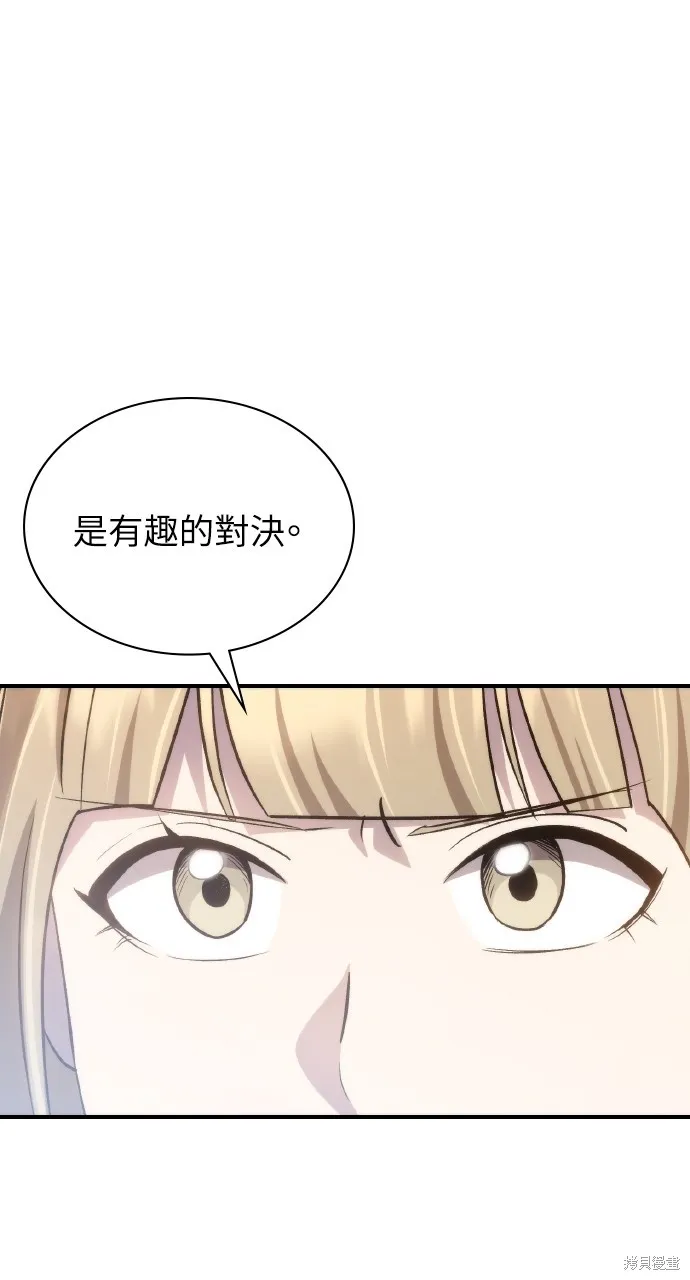 回到爱情本垒,第43話,第51张
