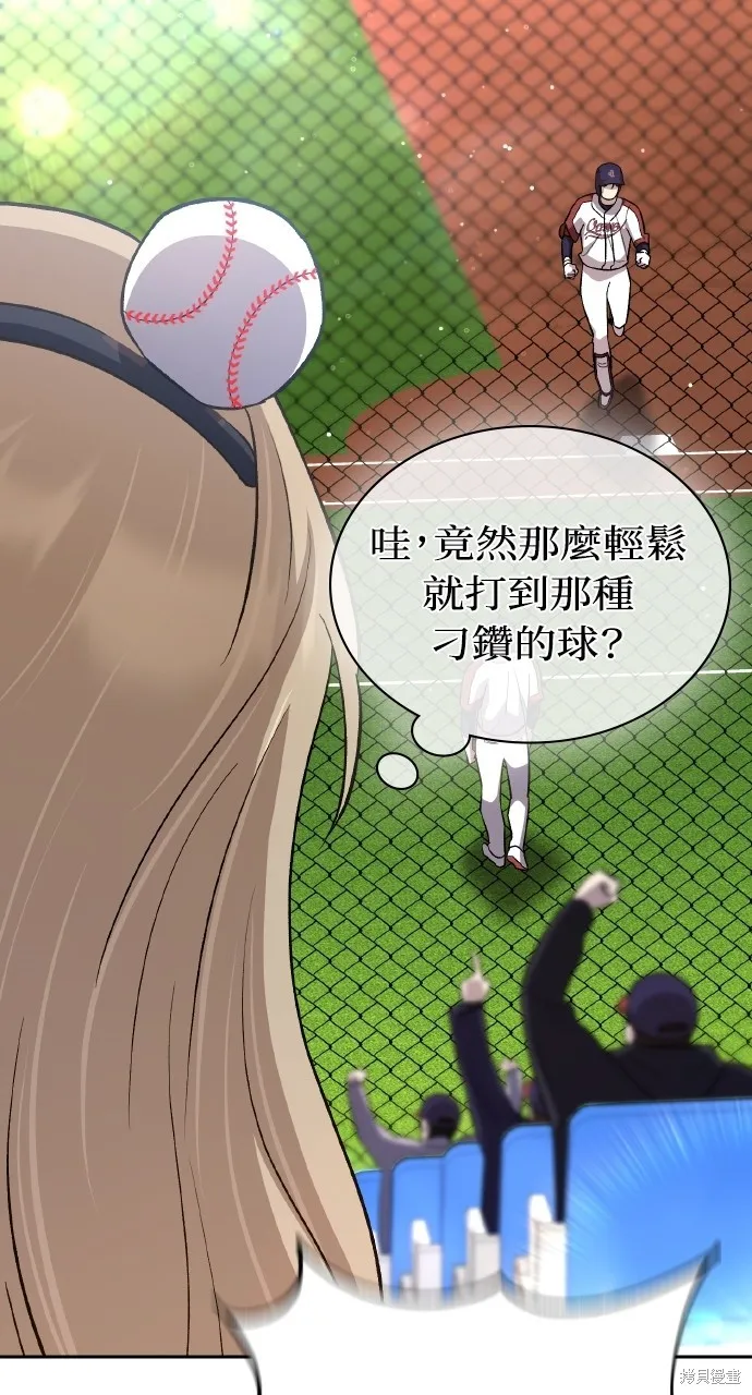 回到爱情本垒,第43話,第69张