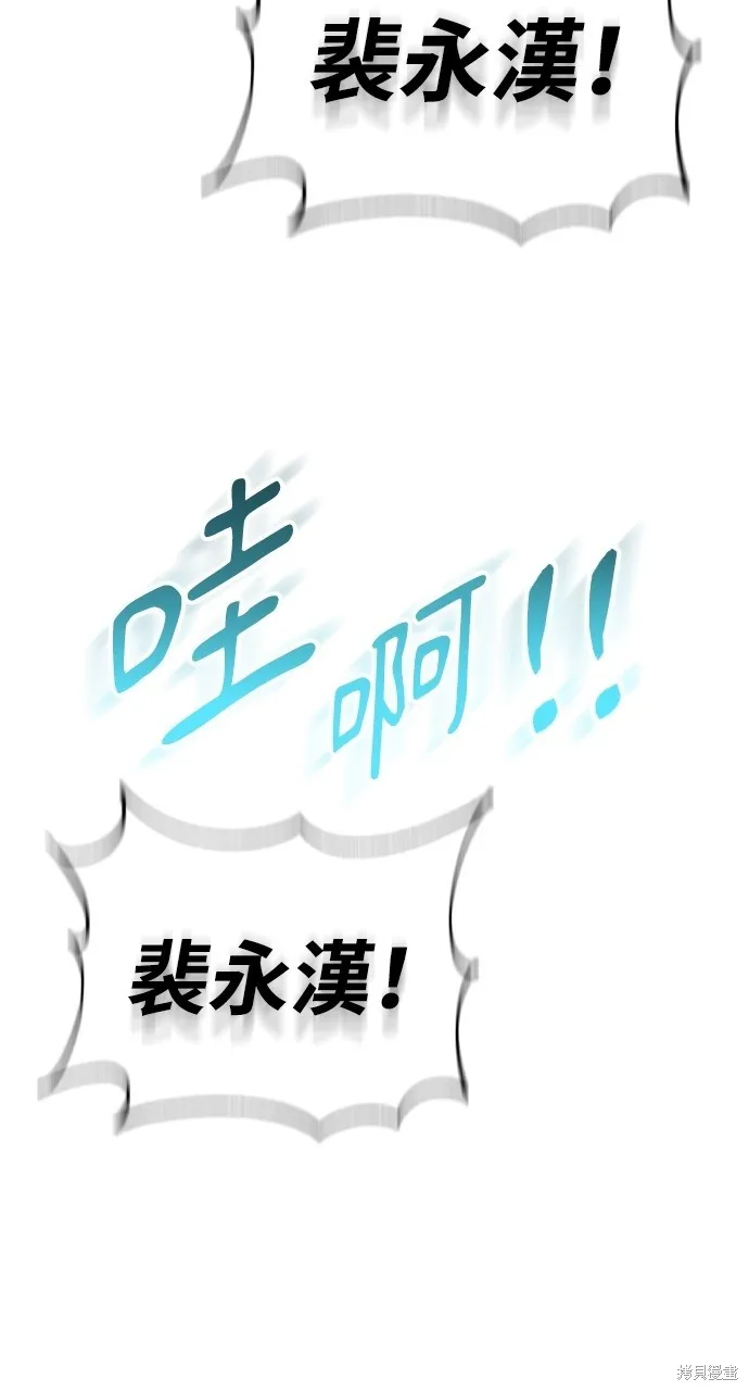 回到爱情本垒,第43話,第70张