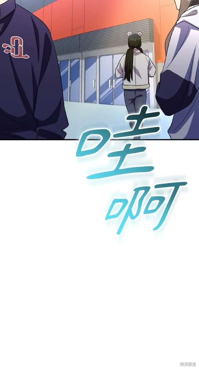 回到爱情本垒,第45話,第10张