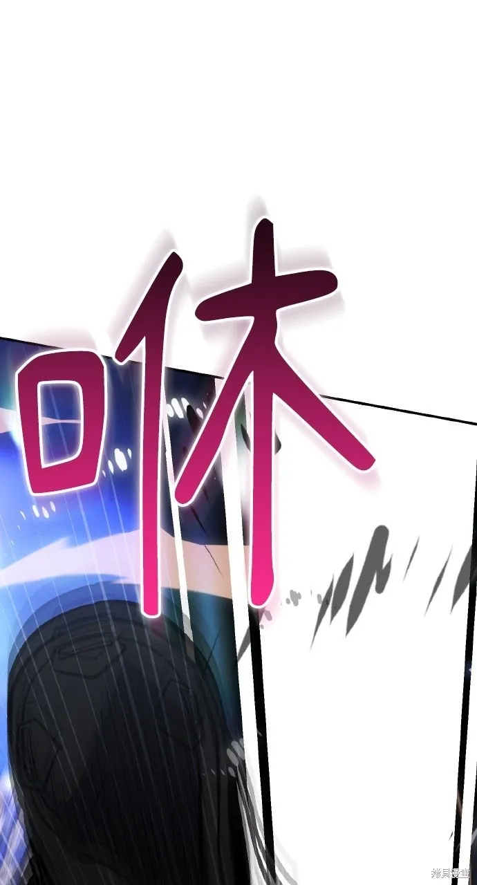 回到爱情本垒,第45話,第102张