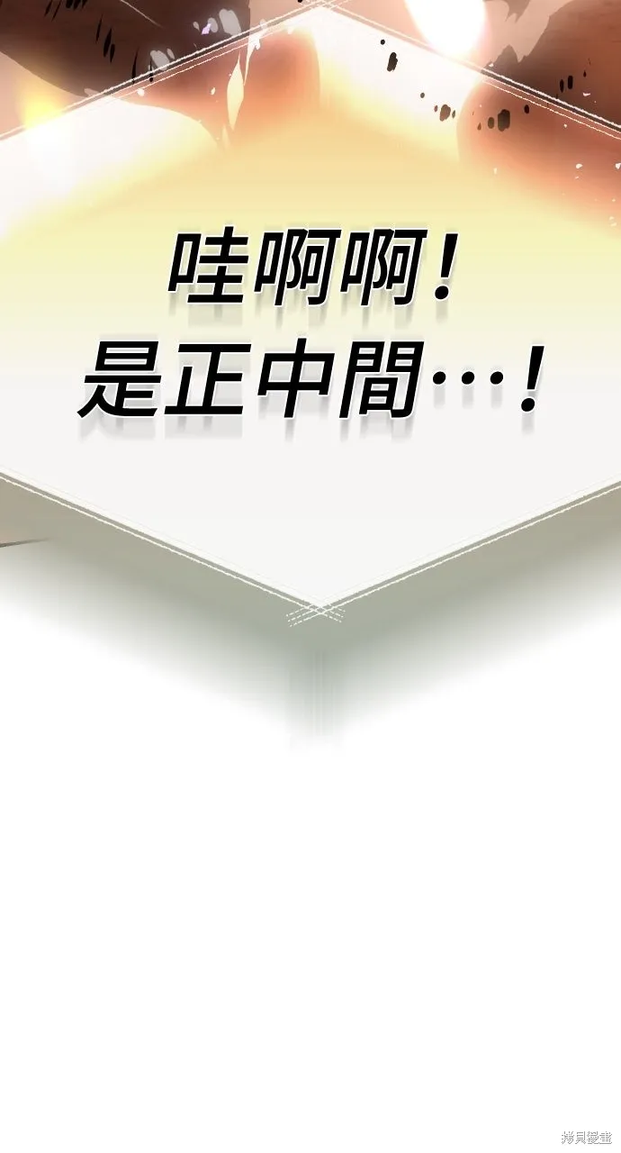 回到爱情本垒,第45話,第105张