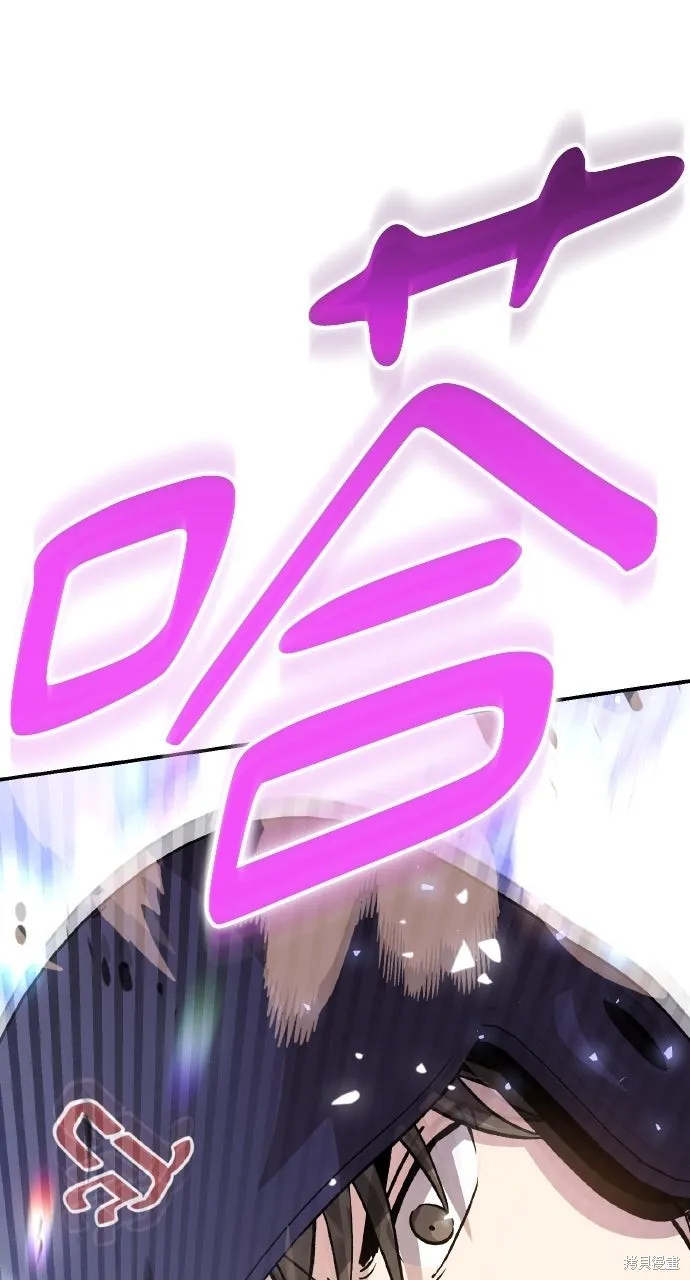 回到爱情本垒,第45話,第106张