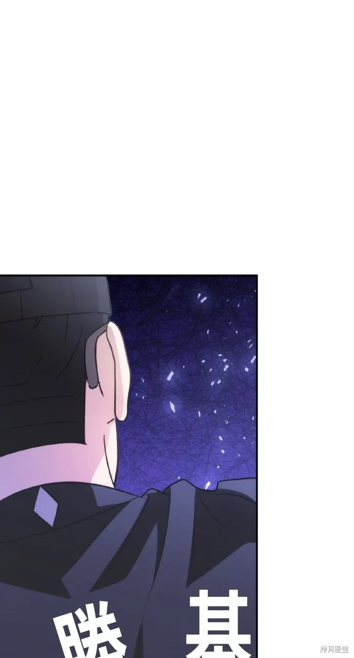 回到爱情本垒,第45話,第118张