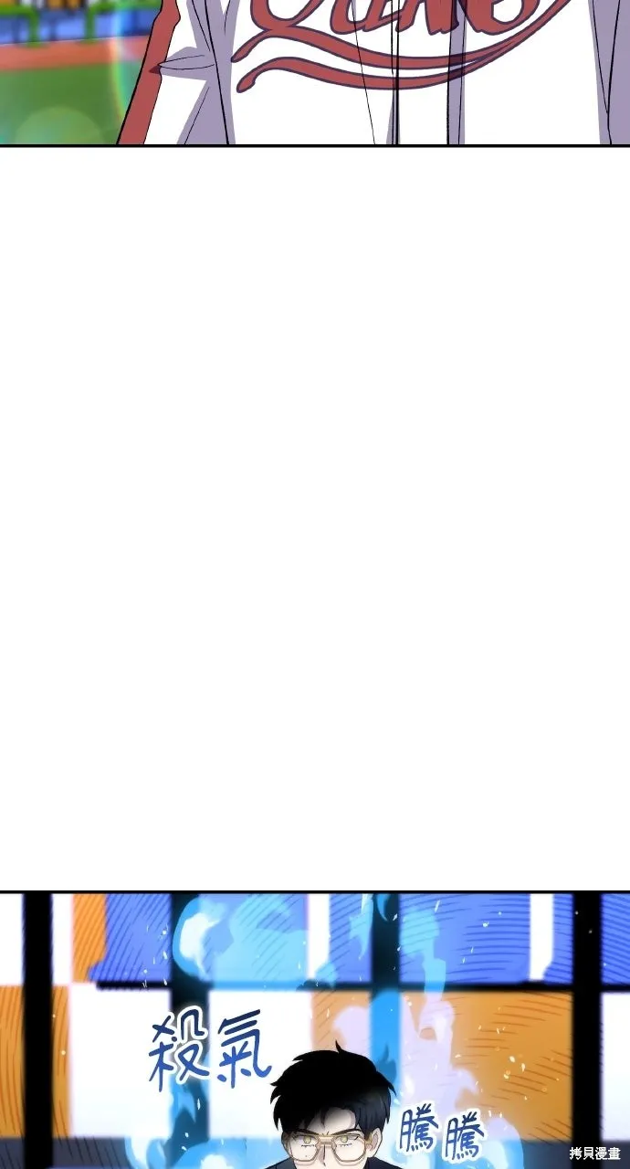回到爱情本垒,第45話,第17张