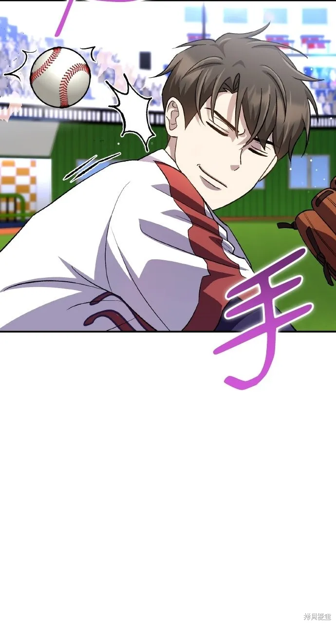 回到爱情本垒,第45話,第22张