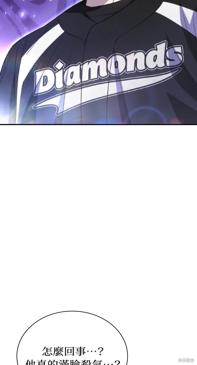 回到爱情本垒,第45話,第27张