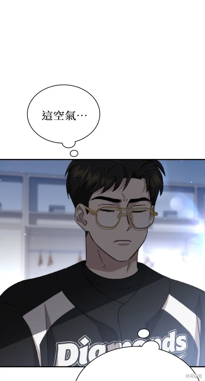 回到爱情本垒,第45話,第3张