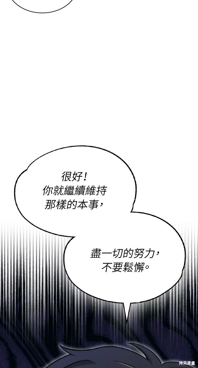 回到爱情本垒,第45話,第31张
