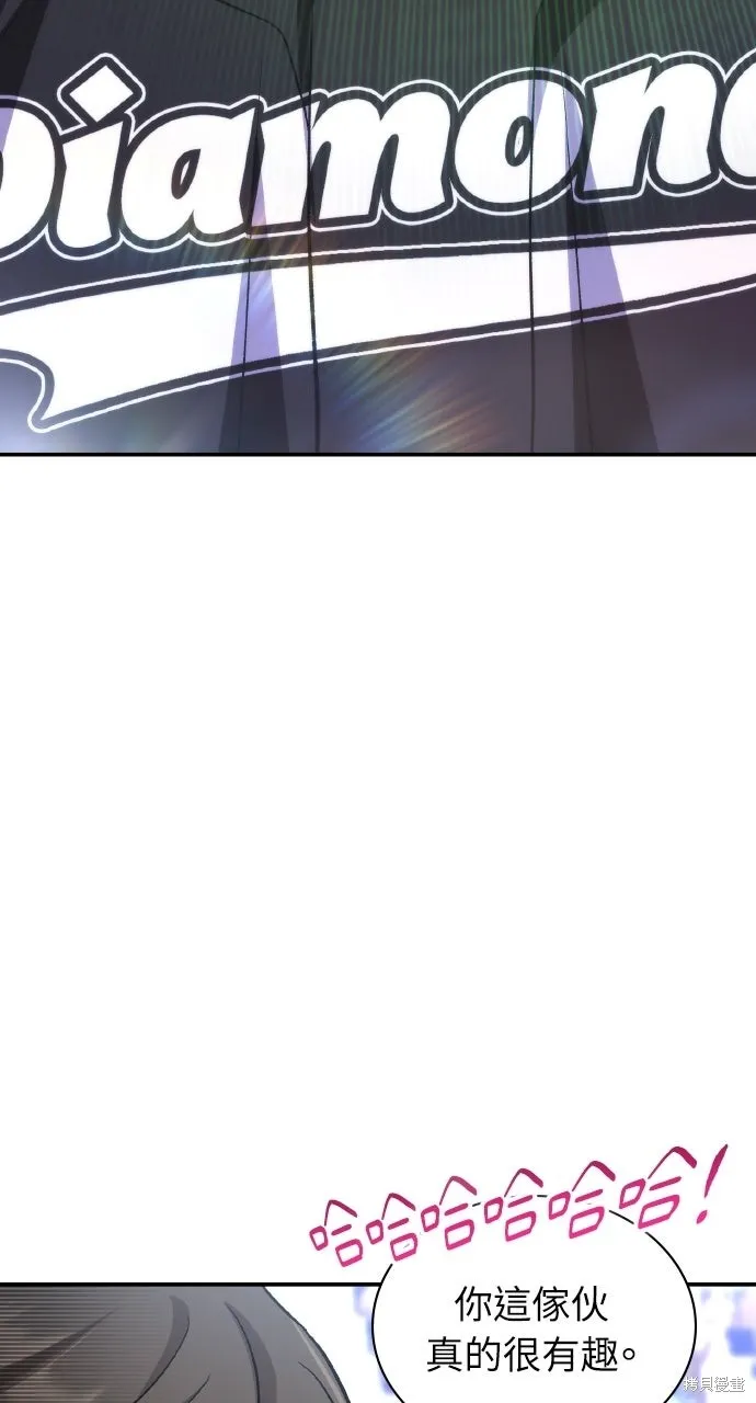 回到爱情本垒,第45話,第33张