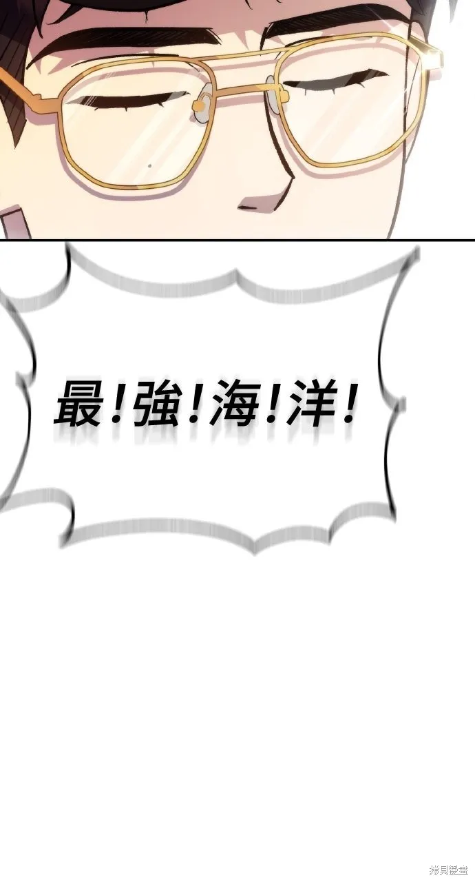 回到爱情本垒,第45話,第46张