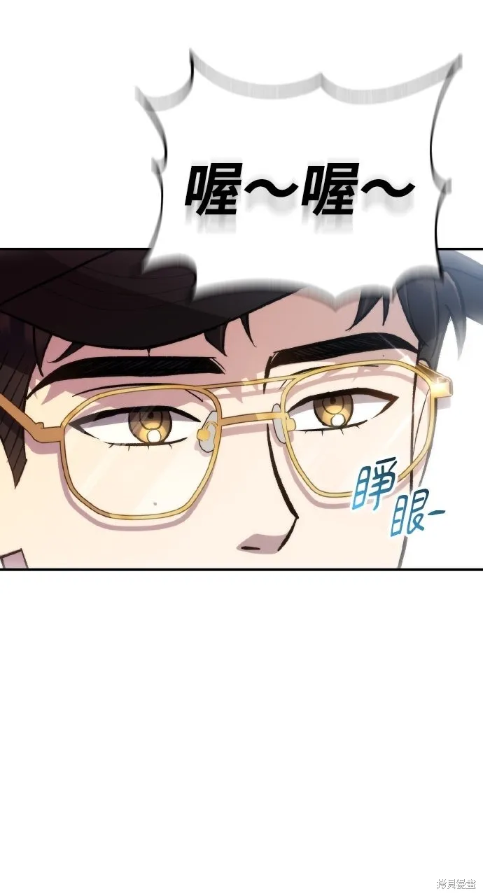 回到爱情本垒,第45話,第47张