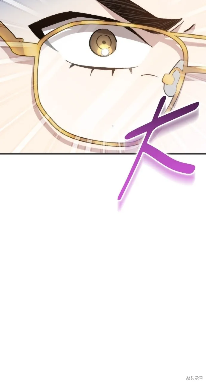 回到爱情本垒,第45話,第5张