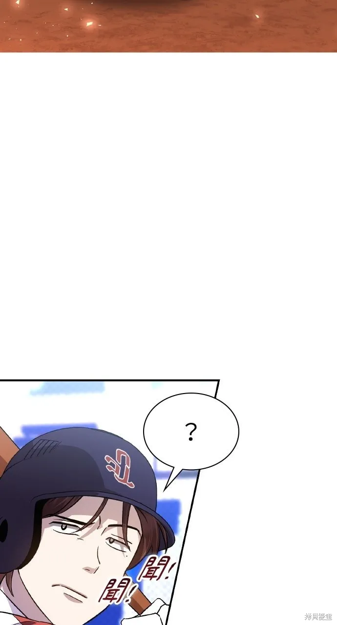 回到爱情本垒,第45話,第72张