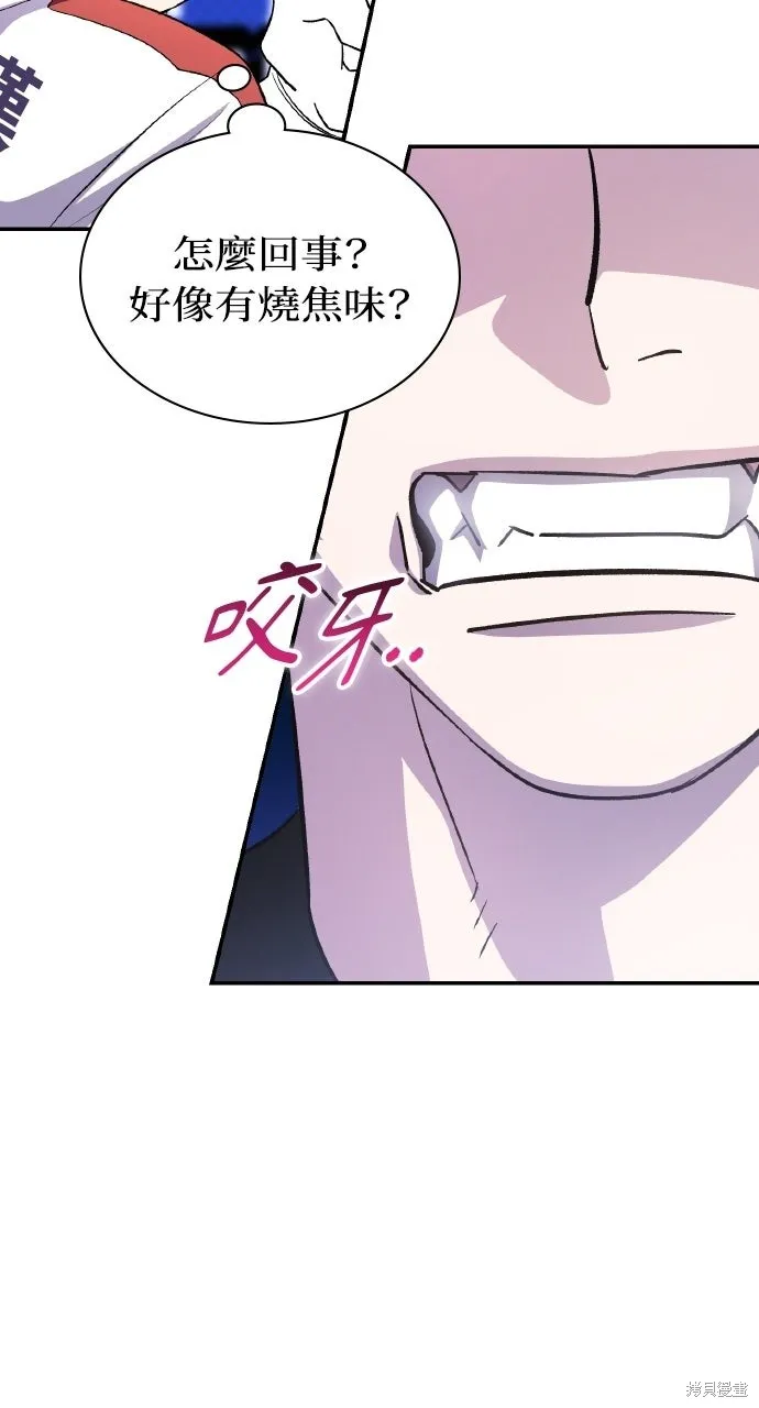 回到爱情本垒,第45話,第73张