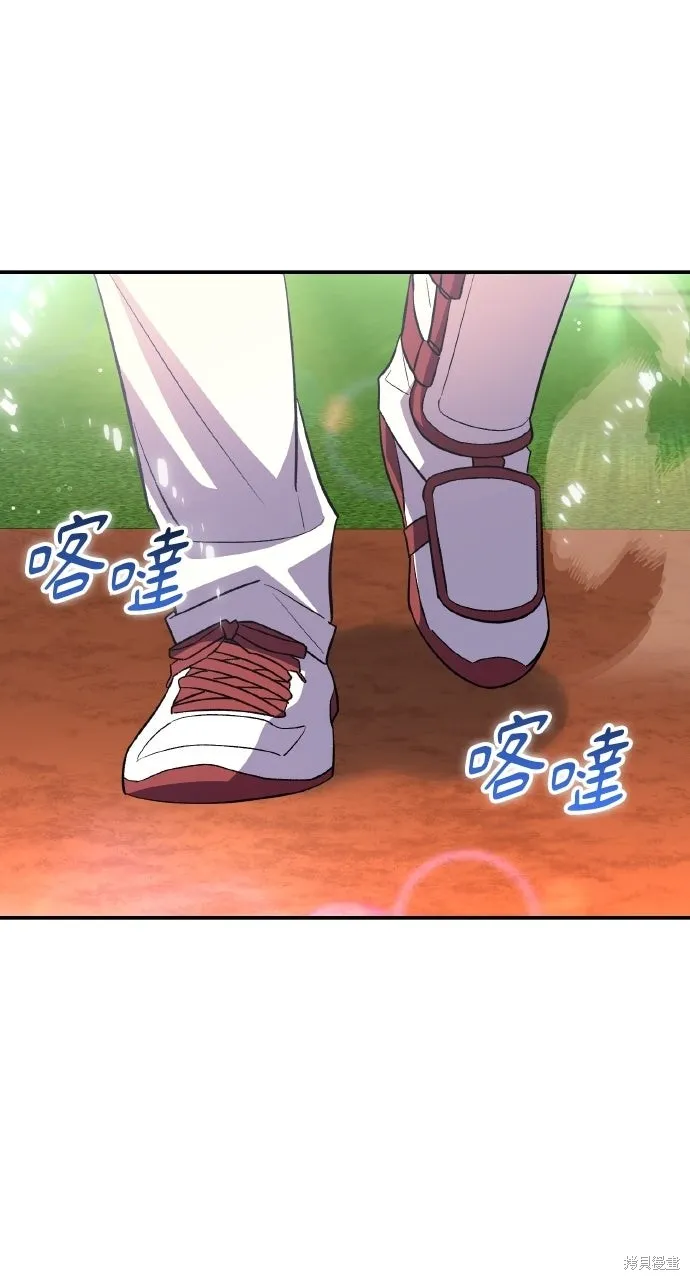 回到爱情本垒,第45話,第82张