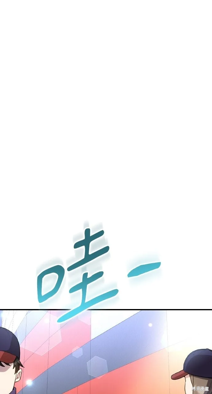 回到爱情本垒,第45話,第9张