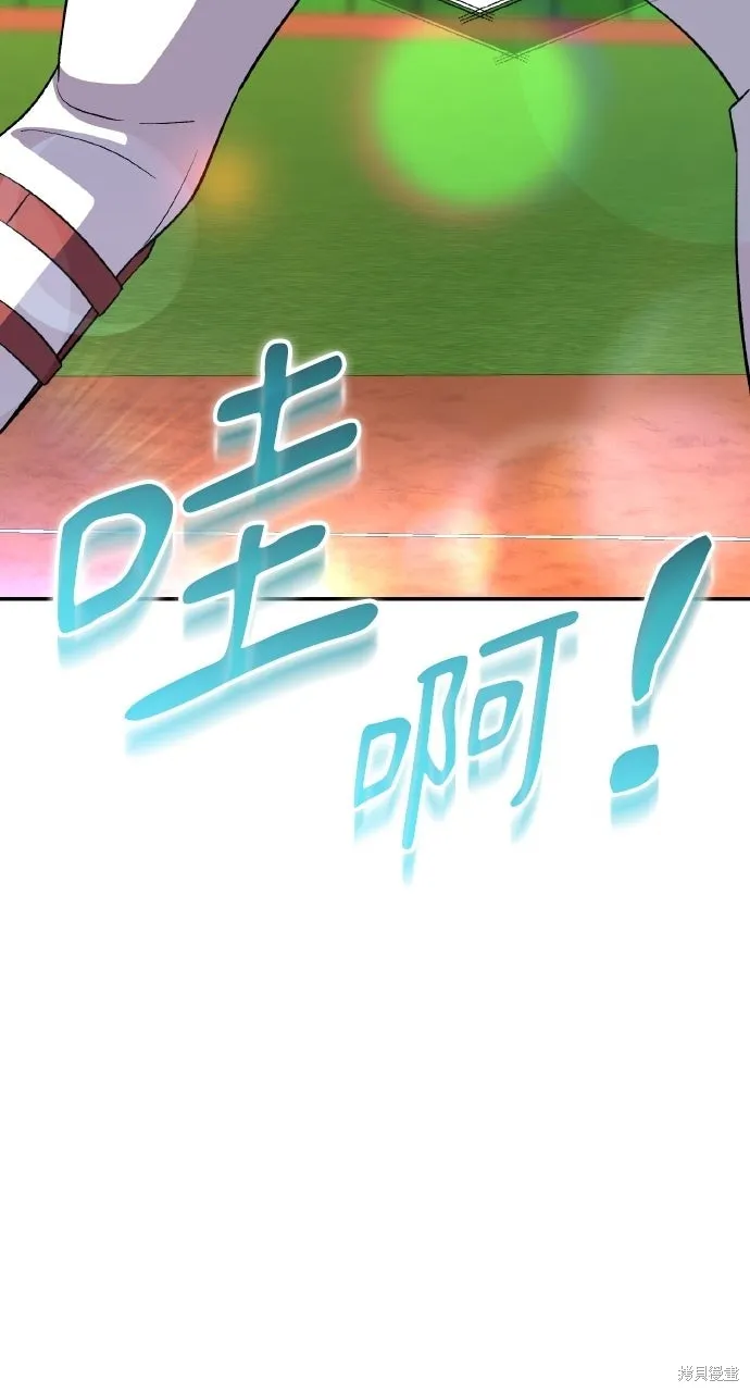 回到爱情本垒,第45話,第90张