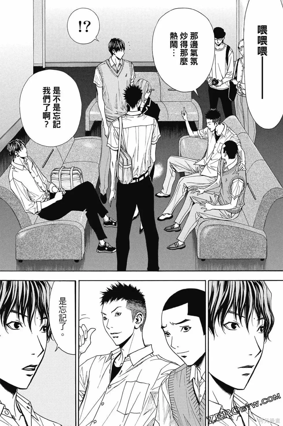 灌籃少年ACT4,第04卷,第112张