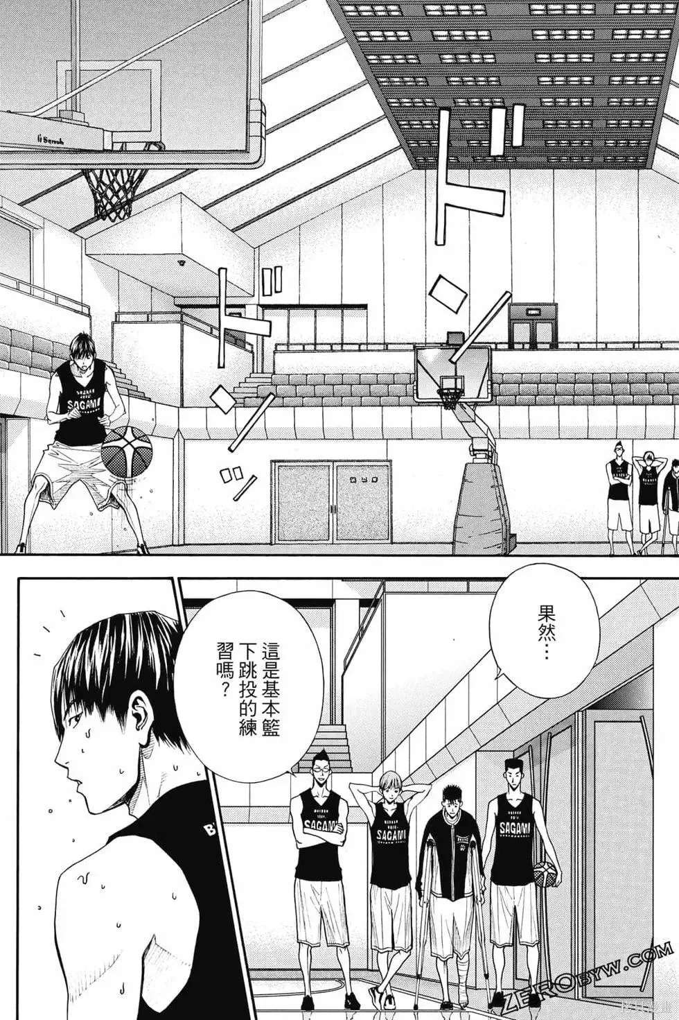 灌籃少年ACT4,第04卷,第139张
