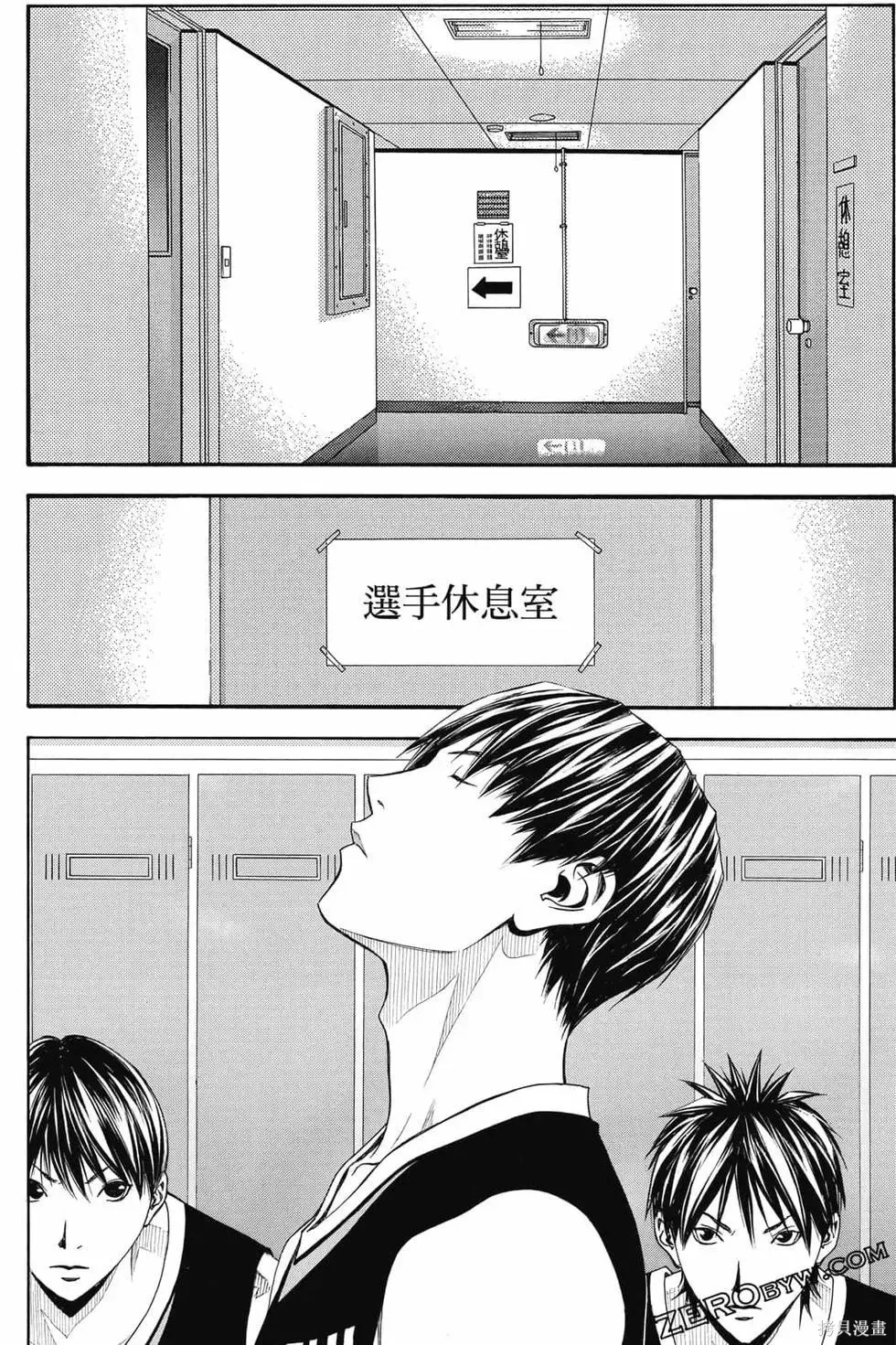 灌籃少年ACT4,第04卷,第155张