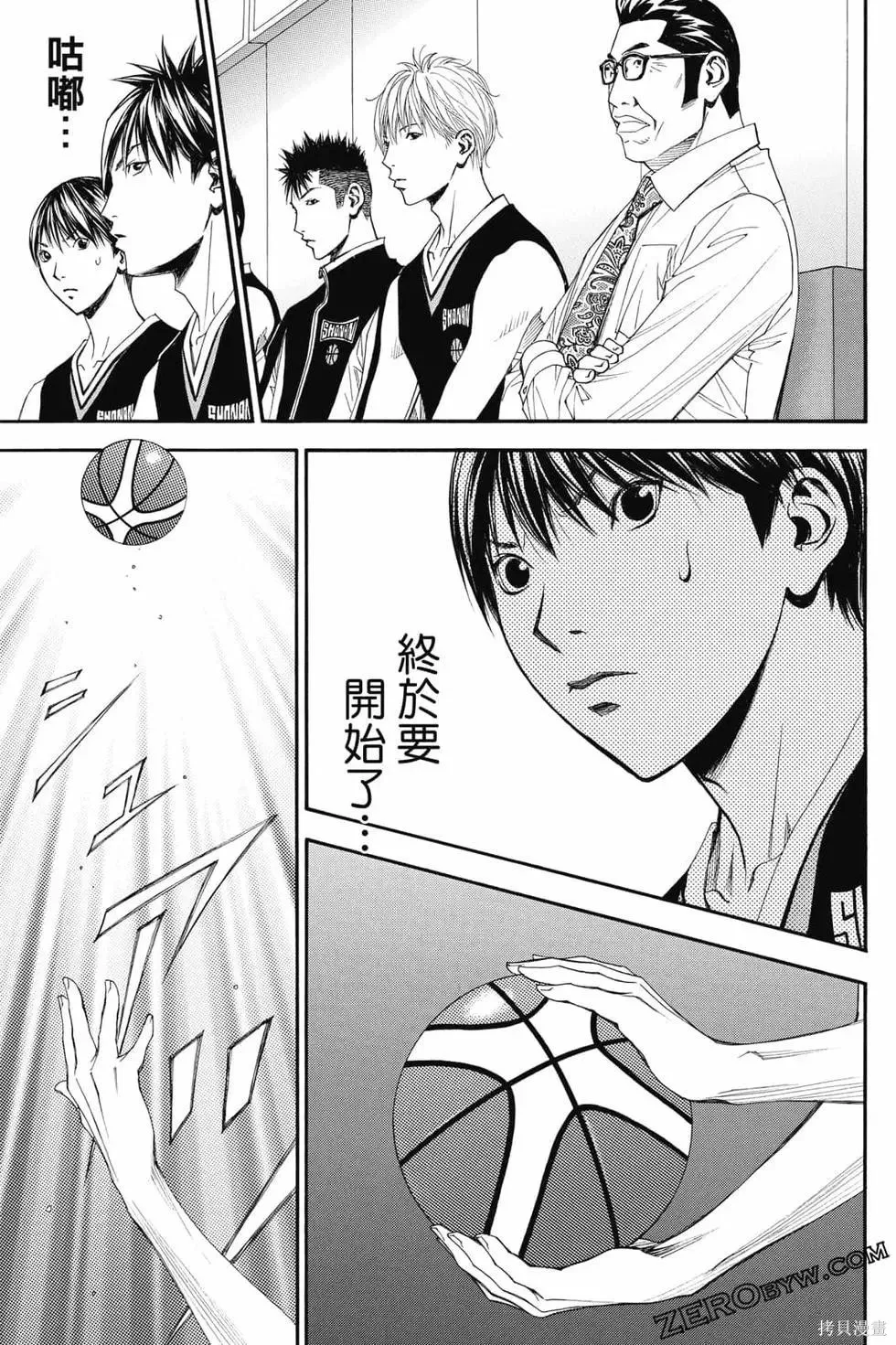 灌籃少年ACT4,第04卷,第178张
