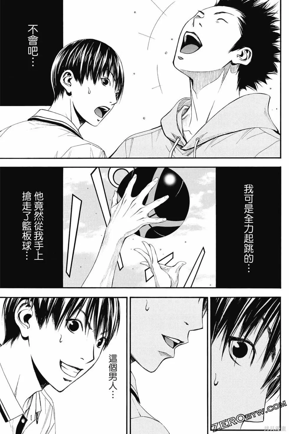 灌籃少年ACT4,第04卷,第36张