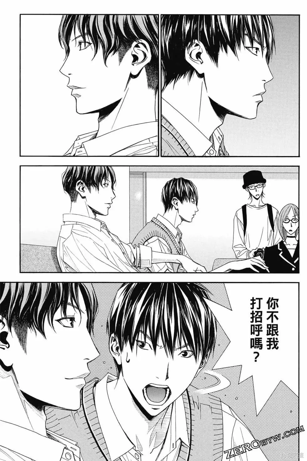 灌籃少年ACT4,第04卷,第90张