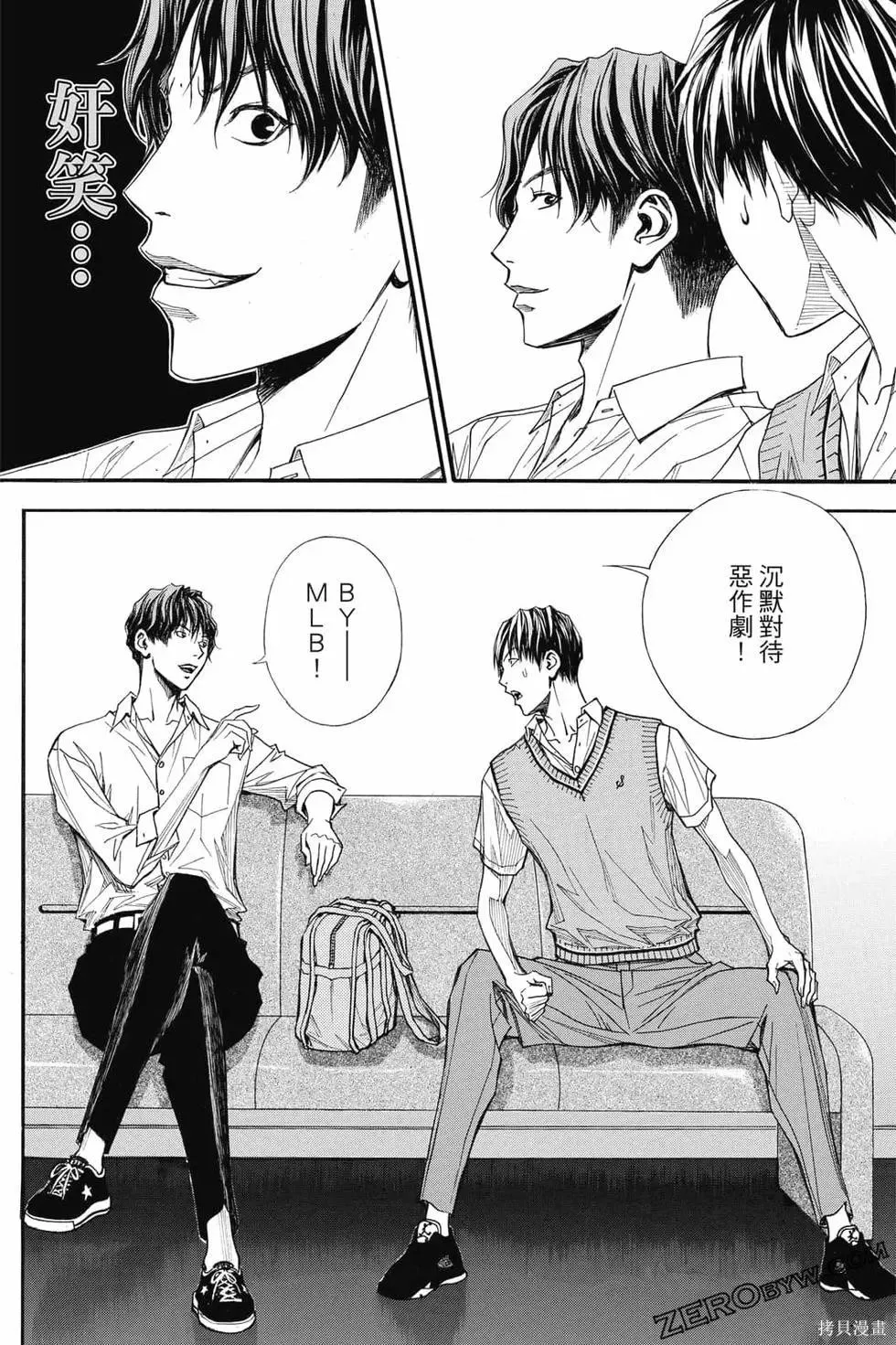 灌籃少年ACT4,第04卷,第91张