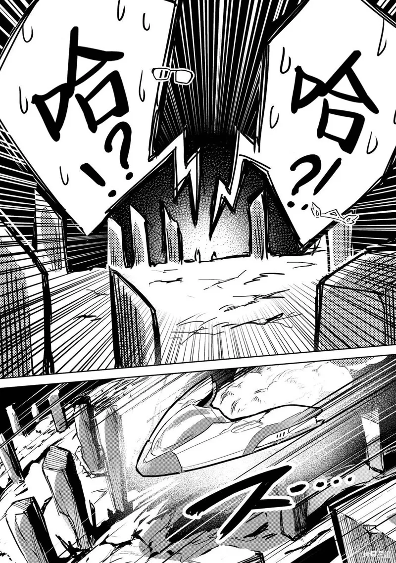 魔王勇者過時了,第01話,第16张