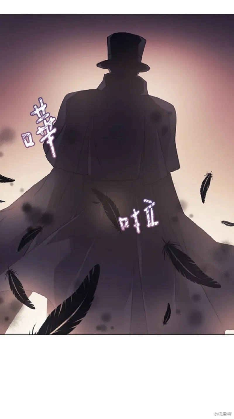 欢迎光临魔女图书馆,第53话,第10张