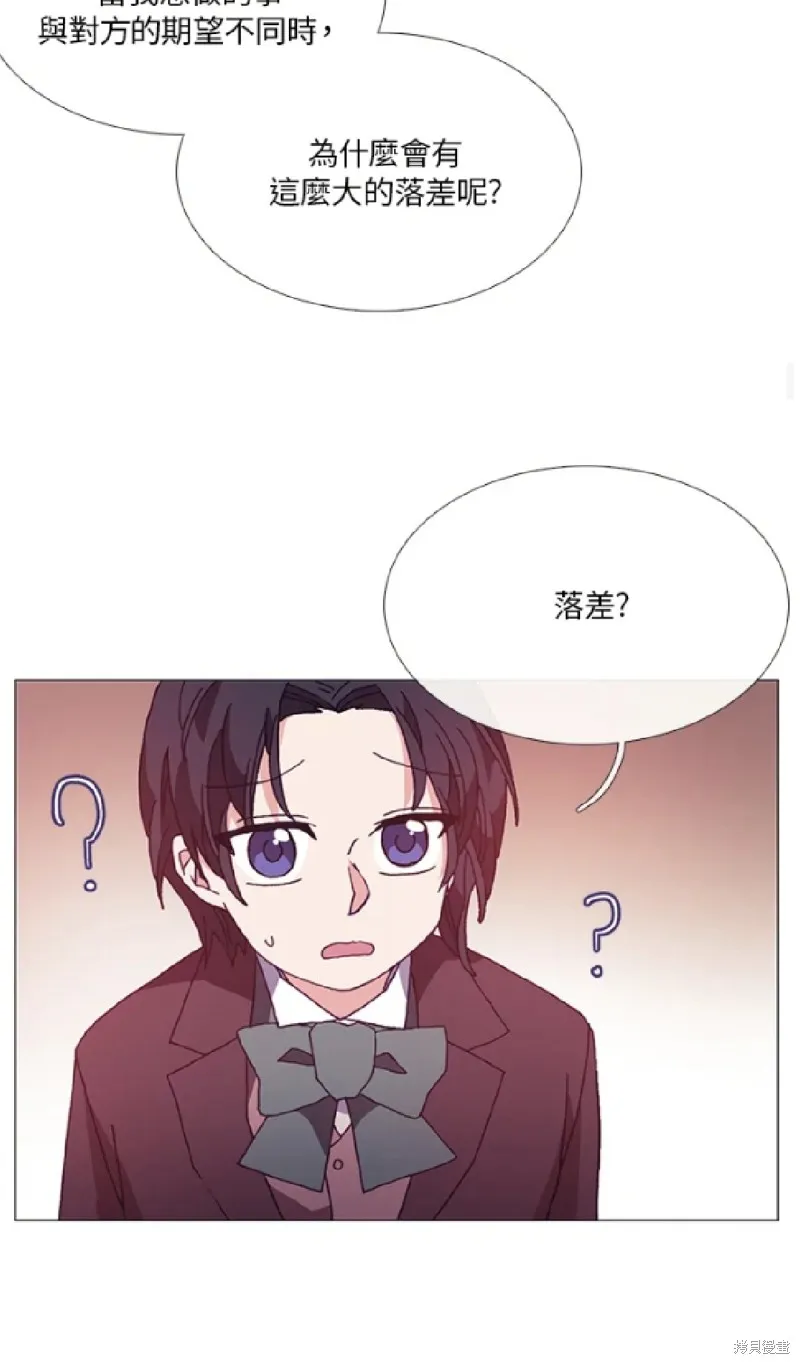 欢迎光临魔女图书馆,第53话,第25张