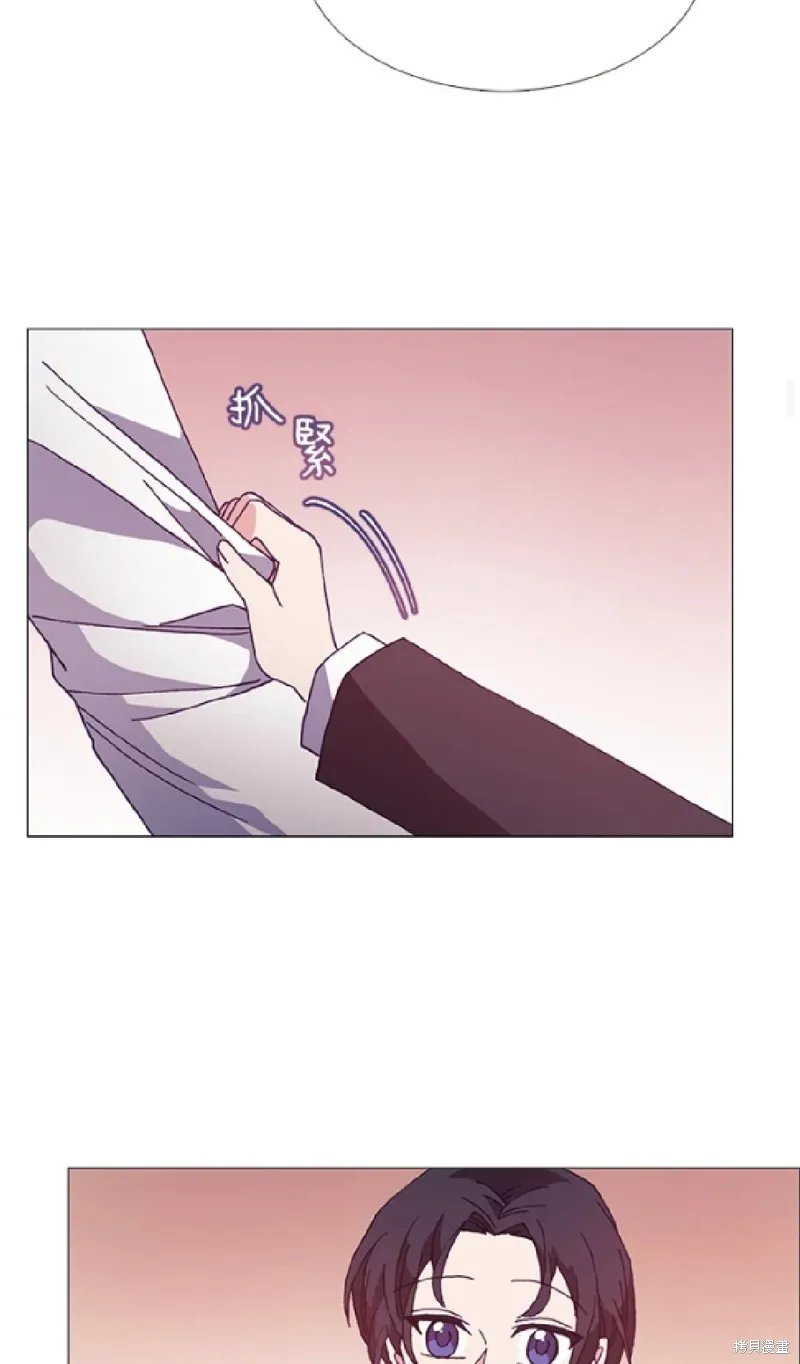 欢迎光临魔女图书馆,第53话,第28张