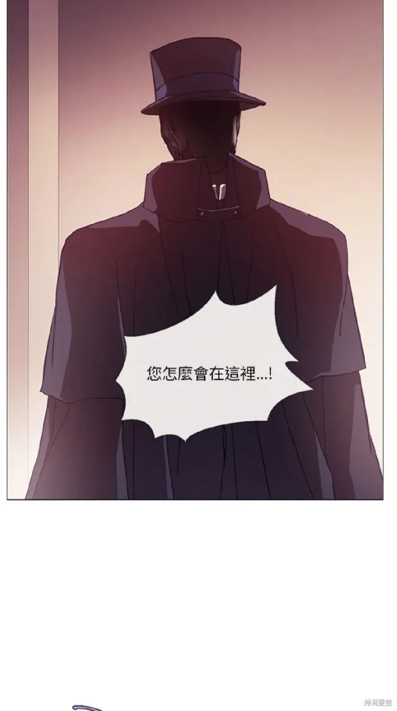 欢迎光临魔女图书馆,第53话,第7张